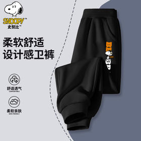 【拼款】史努比卫裤