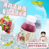 每梅冰杨梅汁 商品缩略图5