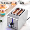 东菱面包机DL-8117 商品缩略图4