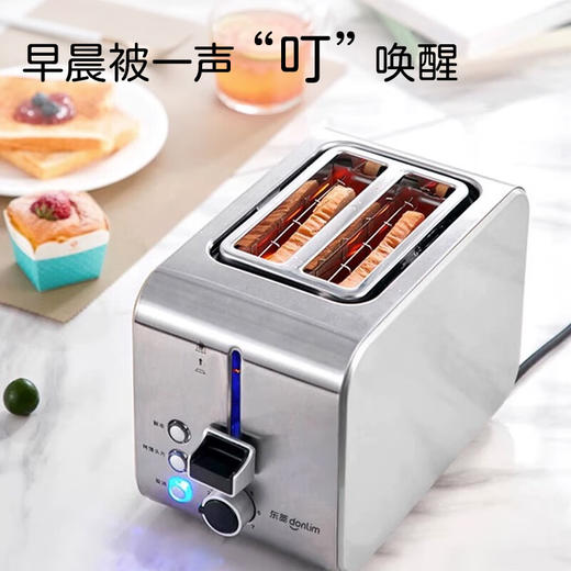 东菱面包机DL-8117 商品图4