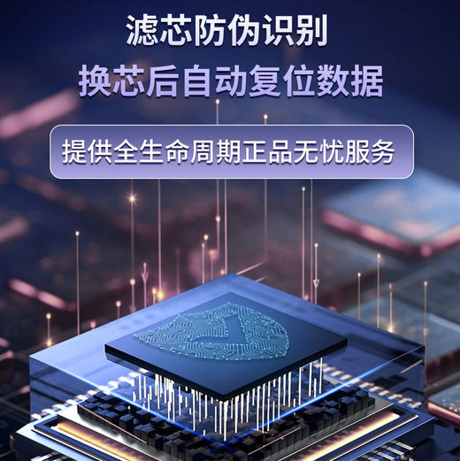 卡萨帝（Casarte）净水机 CKC800-RM1D3U1 商品图6