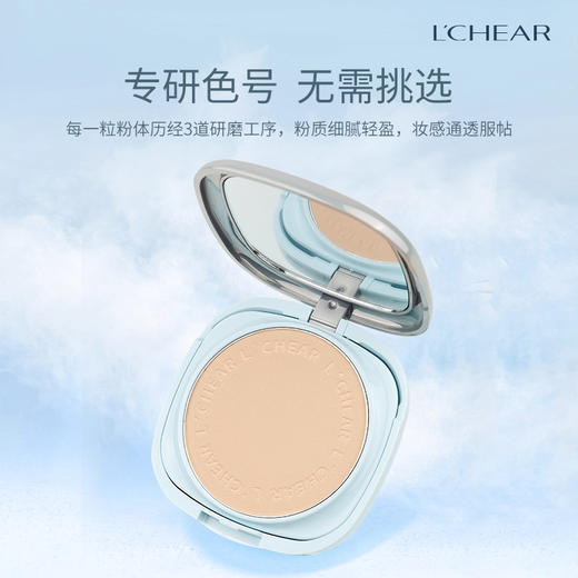 蕾琪防晒粉饼自然色 商品图1