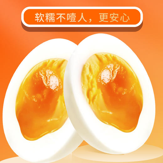 25年广东农垦垦区可生食鸡蛋30枚/箱 *3【LXGWDXY2.0】 商品图4