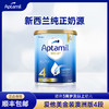 【品牌直供】澳洲Aptamil爱他美金装版奶粉 4段 2岁以上 900g【超过6罐请分开下单】 商品缩略图0