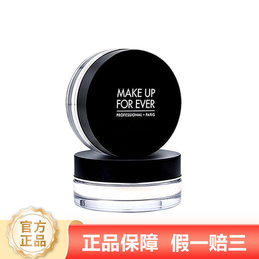 【品牌授权】玫珂菲清晰无痕定妆散粉 8.5g 无痕定妆散粉 粉质细腻 上脸隐形无痕 打造柔焦哑光肌 控油不拔干 商品图1