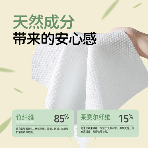 竹之家竹纤维洗脸巾天然抗菌率高达99% 商品图1