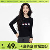 「棉的美学」显瘦修身长袖T恤印花秋季舒适辣妹内搭圆领打底衫 商品缩略图0