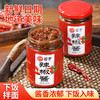 【双十一特惠】湘西召市香辣辣椒酱特辣开胃下饭320g/瓶 商品缩略图4