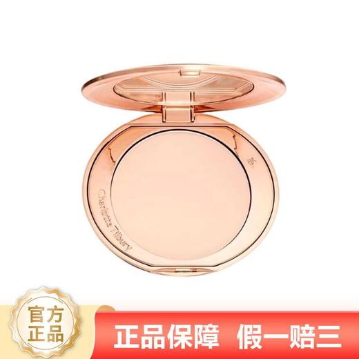 【品牌授权】CT粉饼散粉小金盘蜜粉饼大饼定妆8G 粉质隐匿毛孔 控油持妆 商品图1