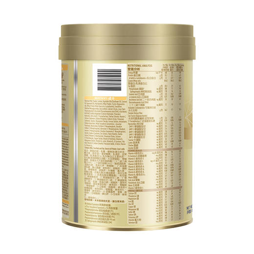 【新版】Wyeth 惠氏S-26金装幼儿乐配方奶粉港版850g 3段 1-3岁（效期27年6月） 商品图8