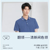 【薄款】圣得西男时尚纯色翻领polo衫2025秋新款棉质休闲短袖T恤 商品缩略图4