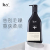 b2v墨藻洗发水(毛躁修护)750ml 商品缩略图1