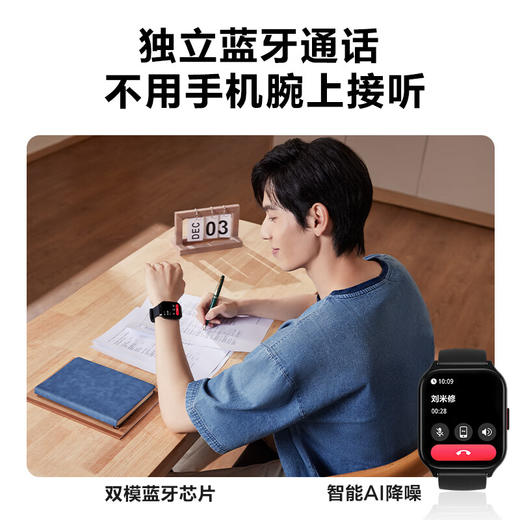 V7系列2代 SKG智能手表 黑色 标准款 商品图3