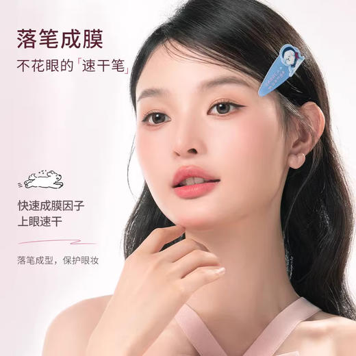 芭贝拉【联名款潦草小狗】眼线液笔-01温柔棕 商品图1