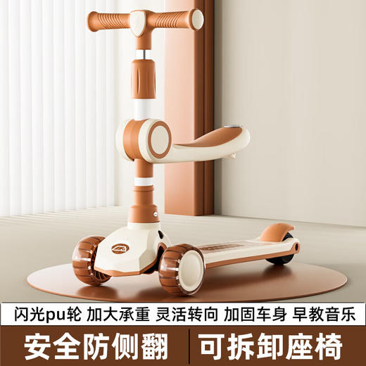 airud儿童滑板车 标配咖啡色 商品图1