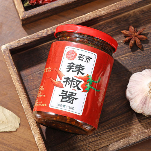 【双十一特惠】湘西召市香辣辣椒酱特辣开胃下饭320g/瓶 商品图7