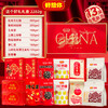 MISSYOU/好想你礼盒【中秋礼品】锁鲜红枣五红粉七枣茶核桃阿胶糕 商品缩略图1