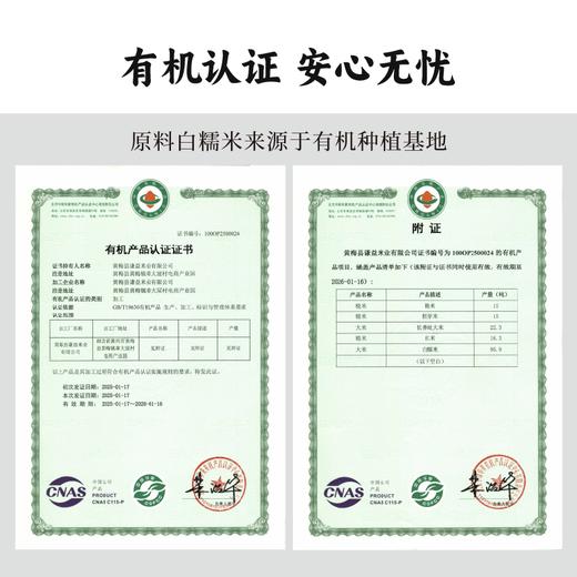 谦益山楂元气饮300g 温和解腻开胃 唤醒味蕾  聚会、休闲 下午茶优选（冷藏口感更佳 ） 商品图6