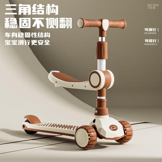 airud儿童滑板车 标配咖啡色 商品图3
