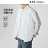 墨麦客男装撞色拼接长袖衬衫男2025春新款简约宽松男士衬衣50303 商品缩略图0