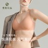 素肌良品元气条无痕内衣女小胸聚拢无钢圈大码防下垂收副乳文胸罩 MX179-FX 商品缩略图0