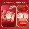 MISSYOU/好想你礼盒【中秋礼品】红枣芝麻丸枣仁派核桃阿胶糕送长辈 商品缩略图3