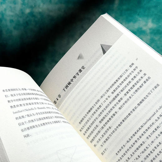 教学召唤 教师教育哲学译丛 教师教育 教育哲学 商品图11