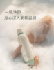 chillmore且悠云感香氛沐浴泡沫260毫升 商品缩略图3