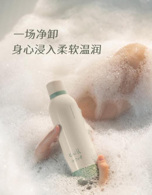 chillmore且悠云感香氛沐浴泡沫260毫升 商品图3