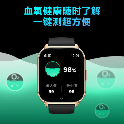 V7系列2代 SKG智能手表 黑色 标准款 商品图0