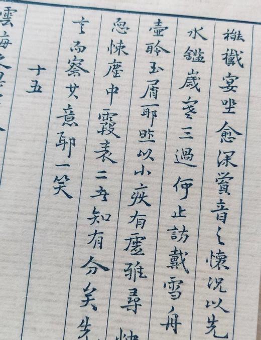 雕版印刷：《柳如是尺牍》，16开，线装，柳如是著，周小英手书上板，两种规格，见后。 商品图6