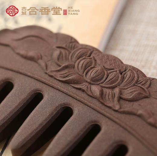 侧柏流云合香养发梳  以侧伯叶/丁香融合成粉 再梳发同时养出墨黑秀发  养发梳 商品图3