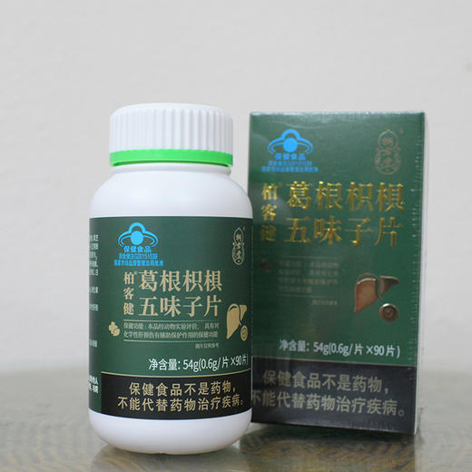 【2瓶装】柏客健®葛根枳椇五味子片 商品图1