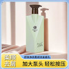 圣姿兰（Shengzilan）飘逸持久留香舒爽柔顺洗发乳亮泽清爽控油净屑美发去屑止痒 舒爽净屑柔顺洗发乳300mL 商品缩略图1