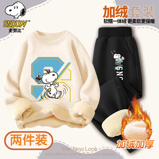史努比2024新款时尚百搭男女宝加绒卫衣卫裤套装 商品图3