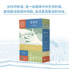 【专享丝巾 全3册】崔恩荣经典作品集 即使以最微弱的光 明亮的夜晚 对我无害之人 小说 ·女性情谊典藏套装韩国韩女文学 磨铁图书 商品缩略图5