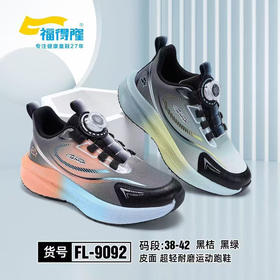 福德隆皮面9092  38—42码