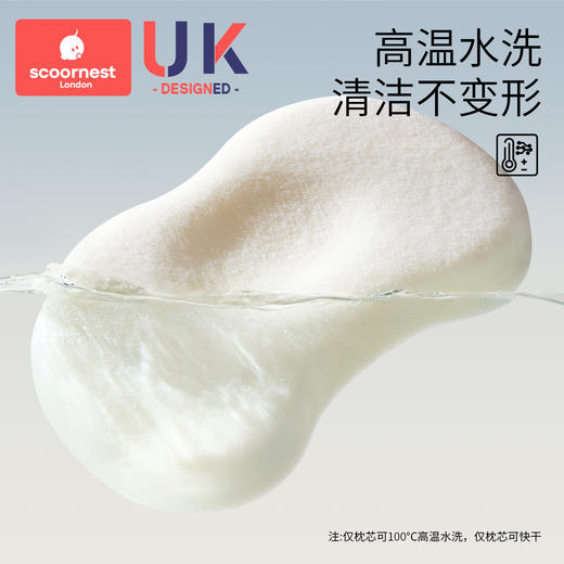 科巢儿童硅胶枕头宝宝婴儿硅胶枕 枕套配件链接 商品图4