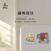 普陀山旅游冰箱贴纪念品立体文创冰箱贴磁贴生日礼物 商品缩略图6