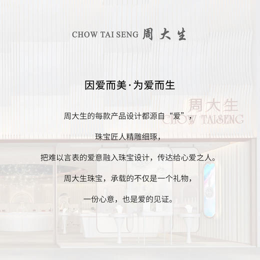 周大生绒沙金摆件有钱花喜财神工艺品首饰盒款生日礼物送女生 商品图3