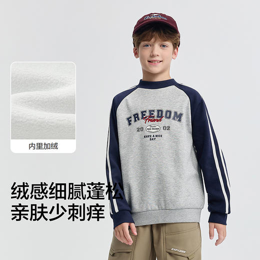 巴拉巴拉balaOne童装儿童卫衣男童女童2025新款冬装加绒休闲上衣 商品图3