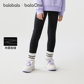 巴拉巴拉balaOne童装儿童打底裤女童2025秋冬装新款加绒长裤保暖