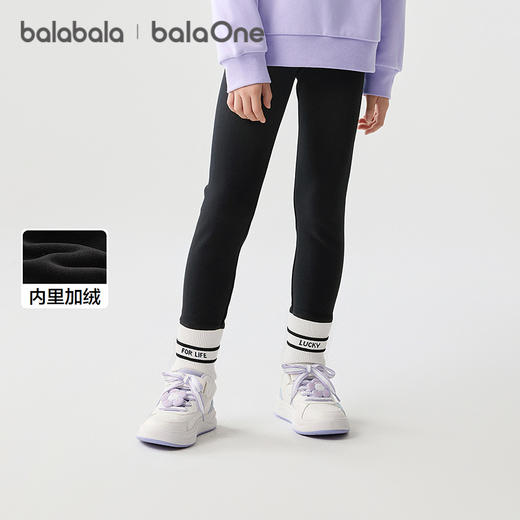 巴拉巴拉balaOne童装儿童打底裤女童2025秋冬装新款加绒长裤保暖 商品图0