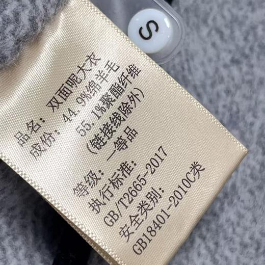 【孤品捡漏】（双面尼）G145灰色44.9%绵羊毛拼色领短款双面尼-喜出 商品图4