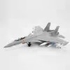 【长春航展、九三阅兵纪念品-新品重磅】特尔博-阅兵系列-歼15T战斗机飞机模型合金战机航模歼-15T J15 商品缩略图3