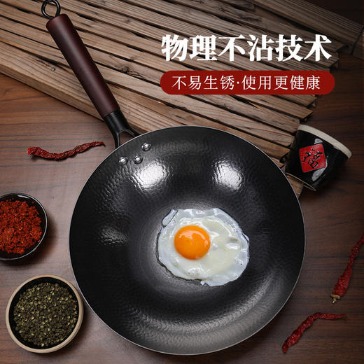 【客家香  无涂层锻打铁锅】32CM一个，精铁材质，健康无涂层，锅体轻盈，全家人放心用！ 商品图2