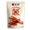 无穷 香辣味虎皮凤爪(卤鸡爪制品) 105g/袋 商品缩略图0