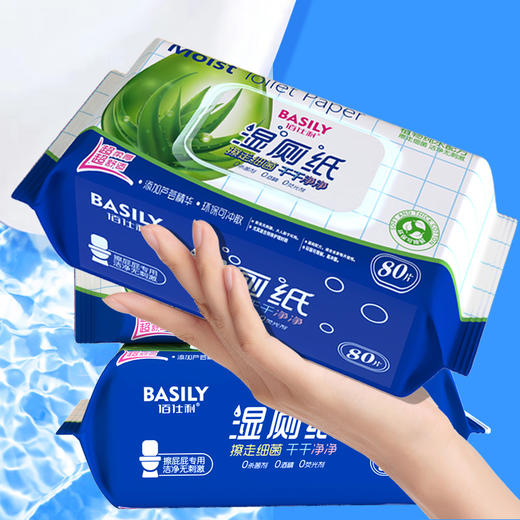 【超值5包装】佰仕利 湿厕纸 如厕专用 洁净卫生 80片/包 商品图3