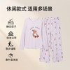 【商场同款】熳洁儿 早秋新品长袖圆领套装天丝棉女士家居服可爱小熊25703205 商品缩略图1