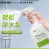 【芬兰百年品牌】asabath浴室清洁剂 温和配方 不伤表面 易冲洗 光亮无痕抗氧化 500ml/瓶 商品缩略图0